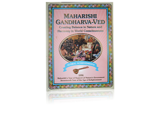 Gandharva Veda Achievements Gandharva Veda Achievements
