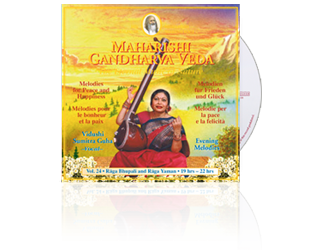 Sumitra Guha, Vocal, (19-22 hrs), CD Sumitra Guha, Vocal, (19-22 hrs), CD