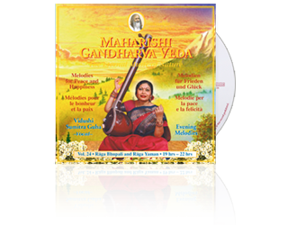Sumitra Guha, Vocal, (19-22 hrs), CD